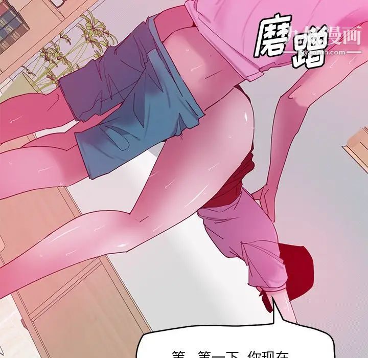 恶母传第13话