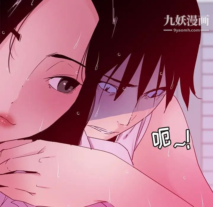 恶母传第14话