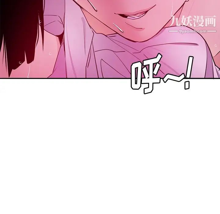 恶母传第14话