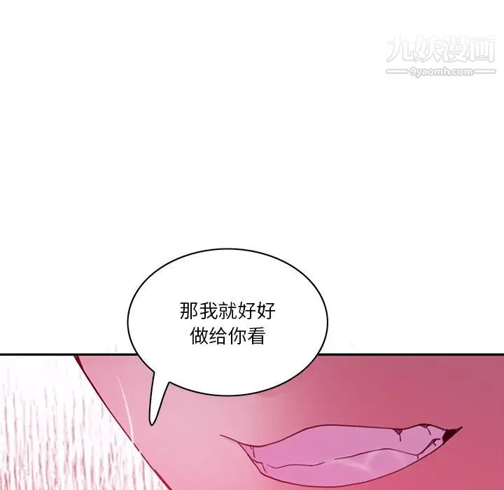 恶母传第14话