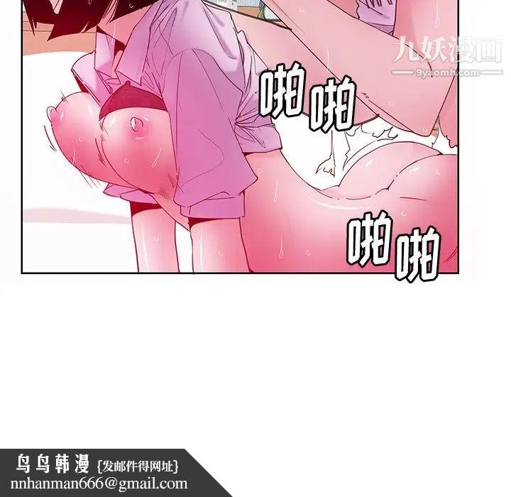 恶母传第14话