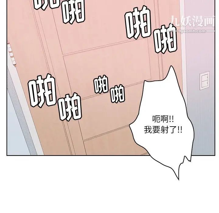 恶母传第14话