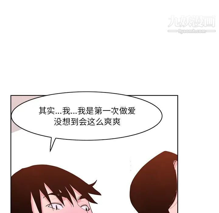 恶母传第14话