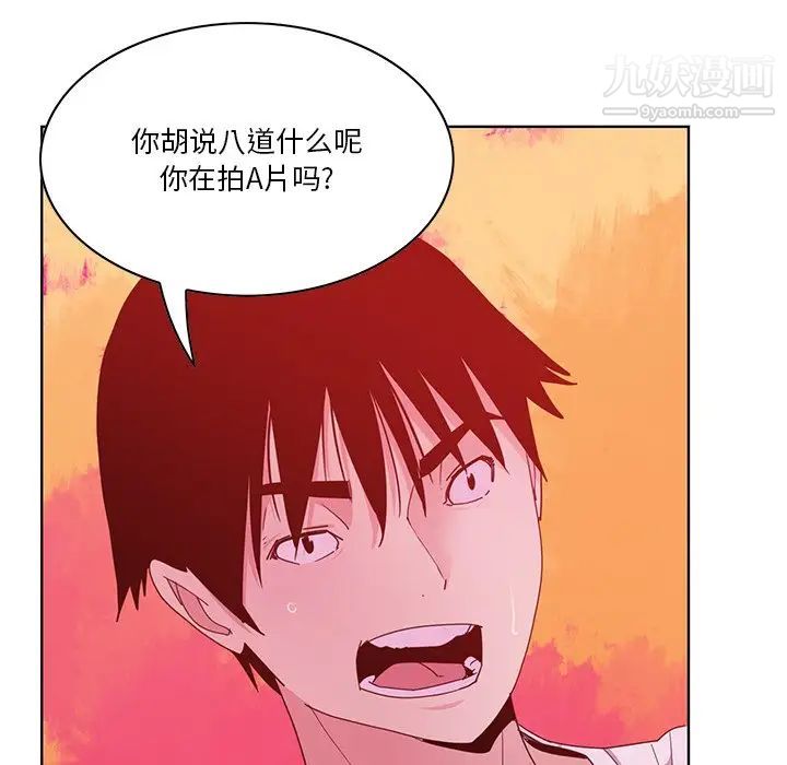 恶母传第14话