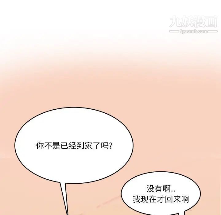 恶母传第14话