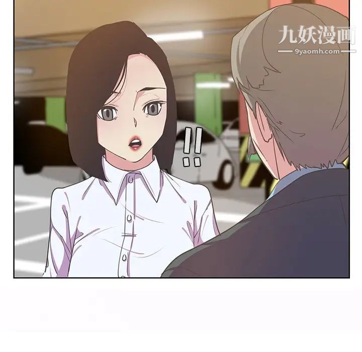 恶母传第14话