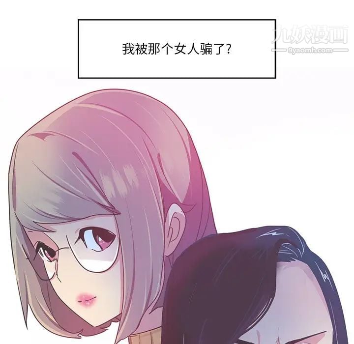 恶母传第14话