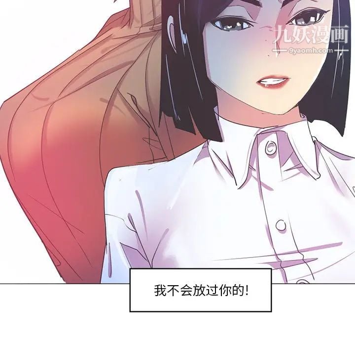 恶母传第14话