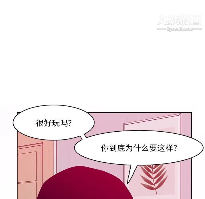 恶母传第15话
