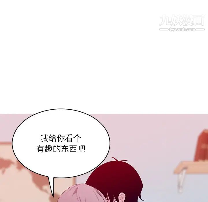 恶母传第15话