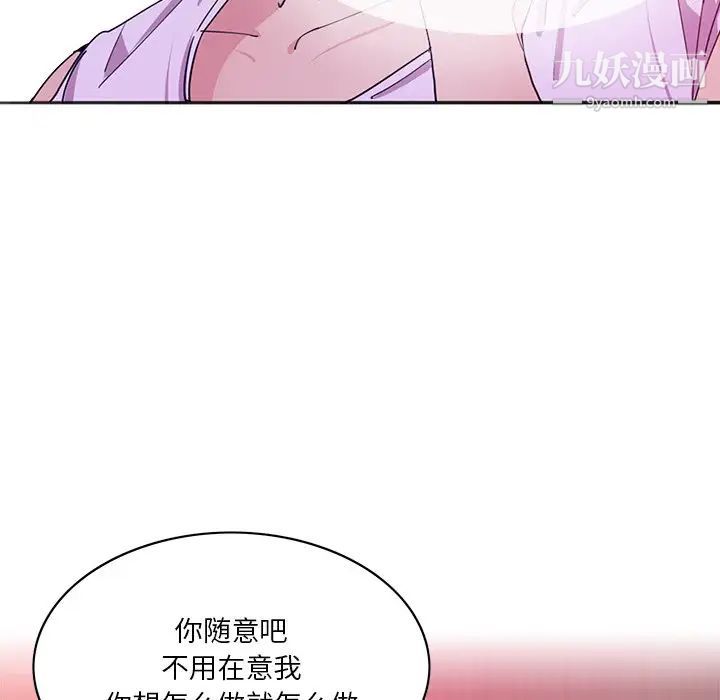 恶母传第15话