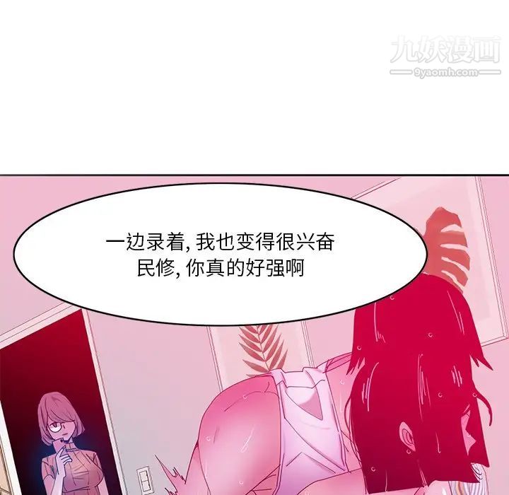 恶母传第15话