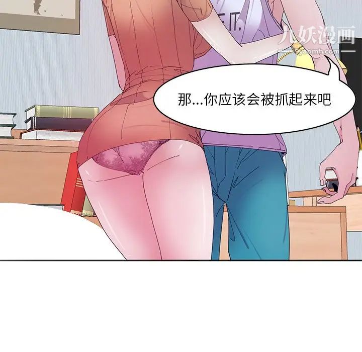 恶母传第15话