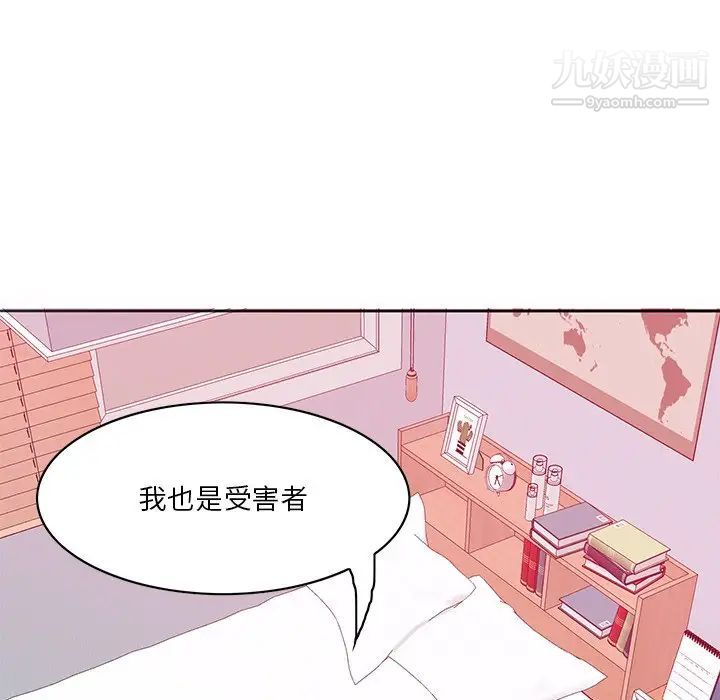 恶母传第15话