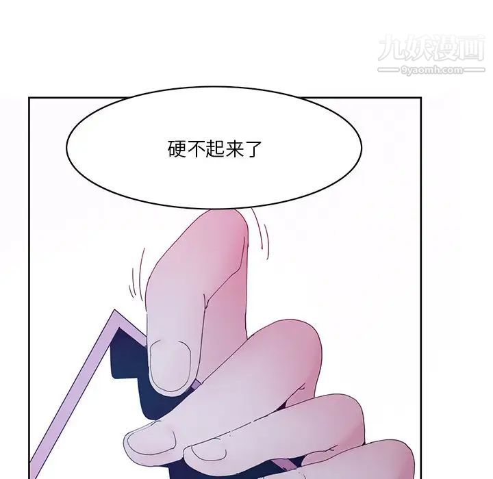 恶母传第15话