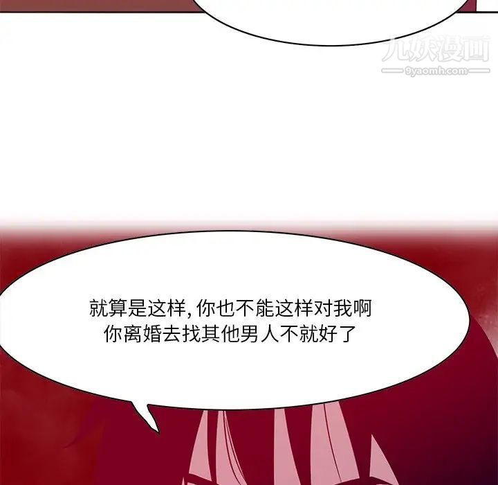 恶母传第15话