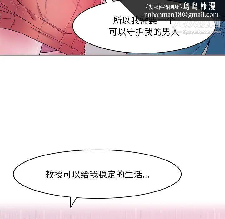 恶母传第15话
