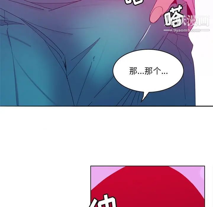 恶母传第15话