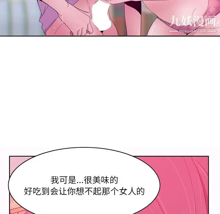 恶母传第15话