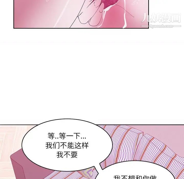 恶母传第15话