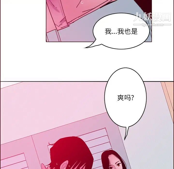 恶母传第15话