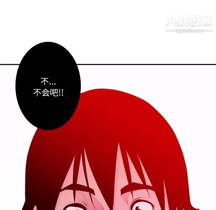 恶母传第15话