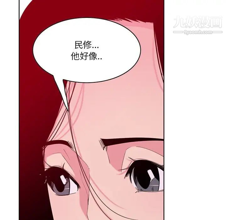 恶母传第15话