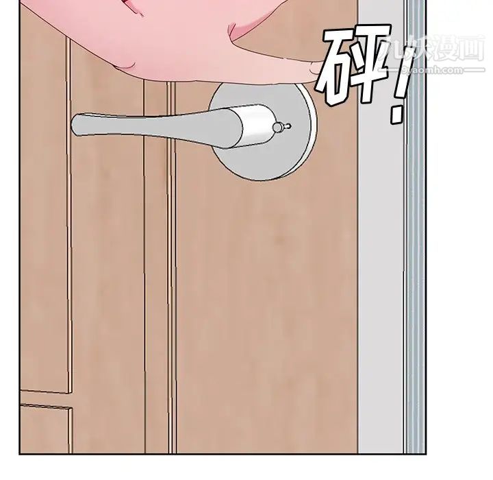 恶母传第16话