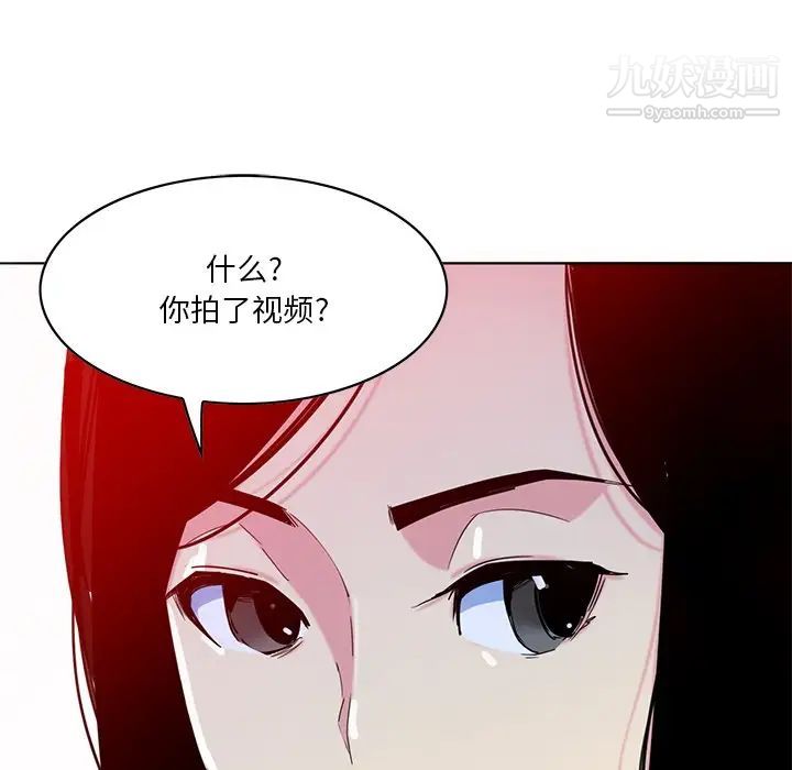 恶母传第16话