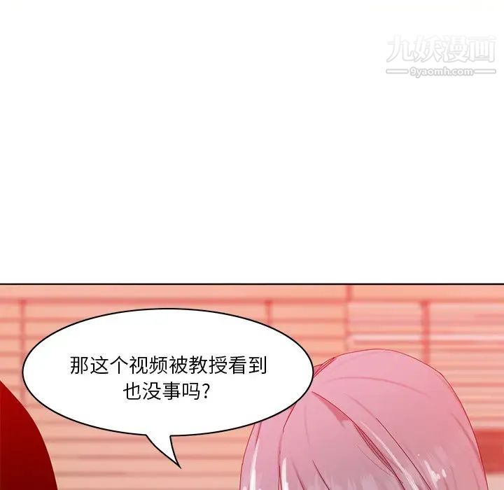 恶母传第16话