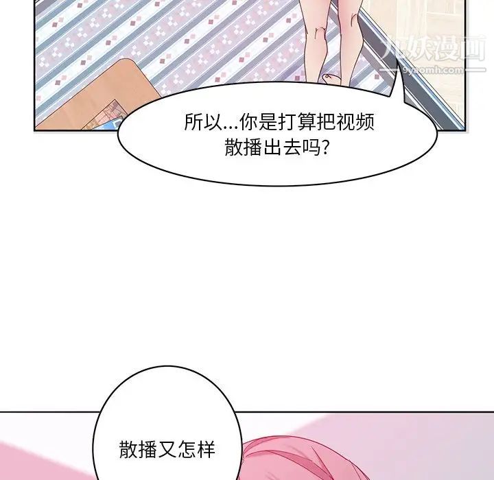 恶母传第16话