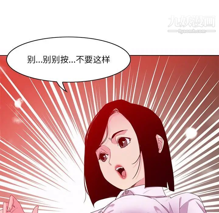 恶母传第16话