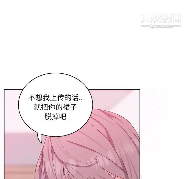 恶母传第16话