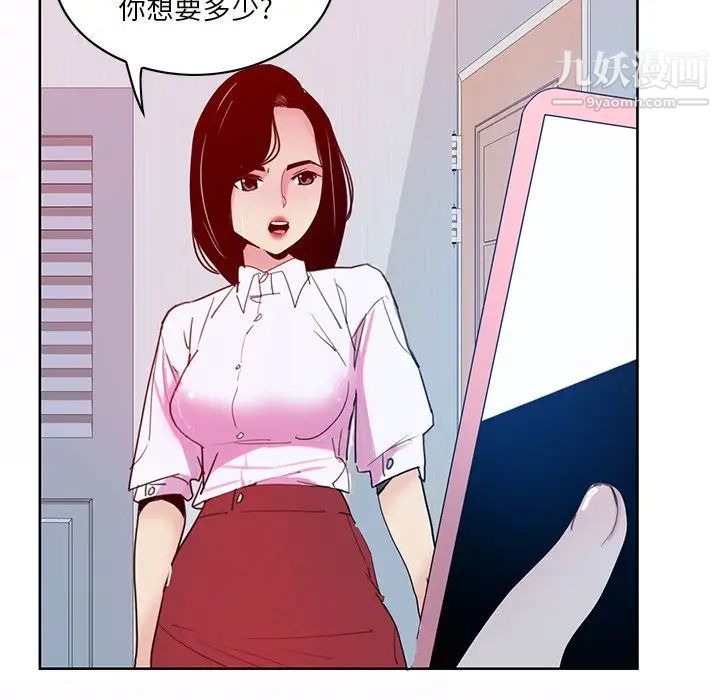 恶母传第16话