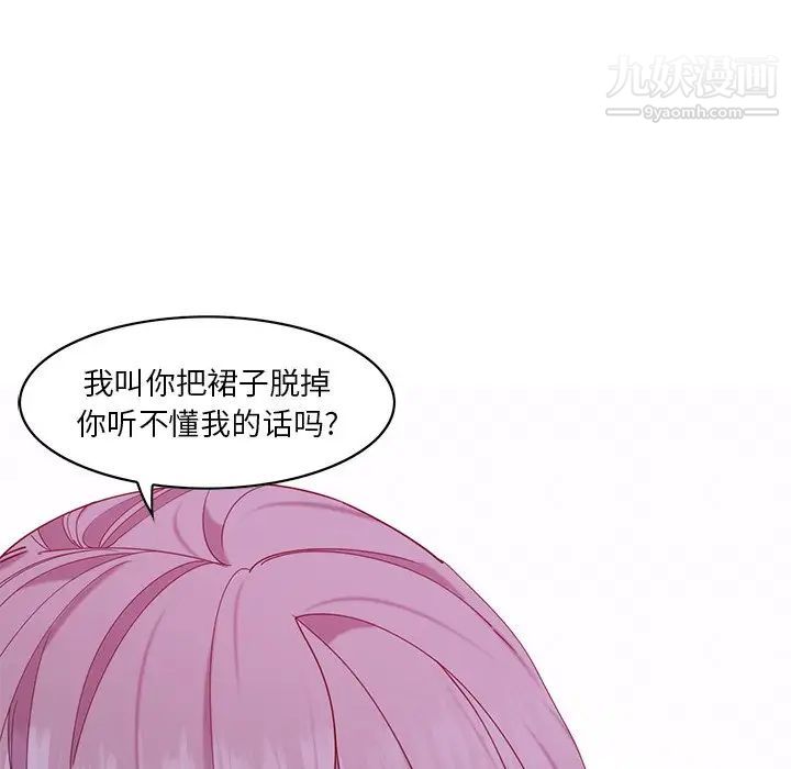 恶母传第16话
