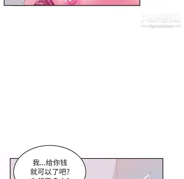 恶母传第16话