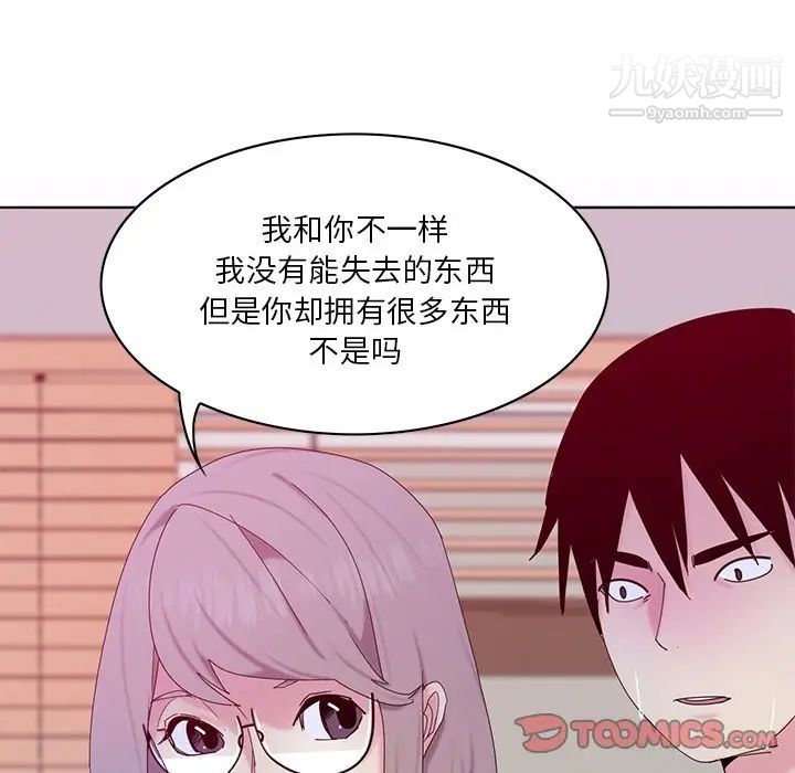 恶母传第16话