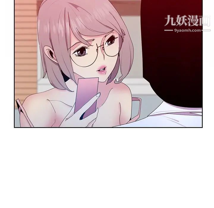 恶母传第16话