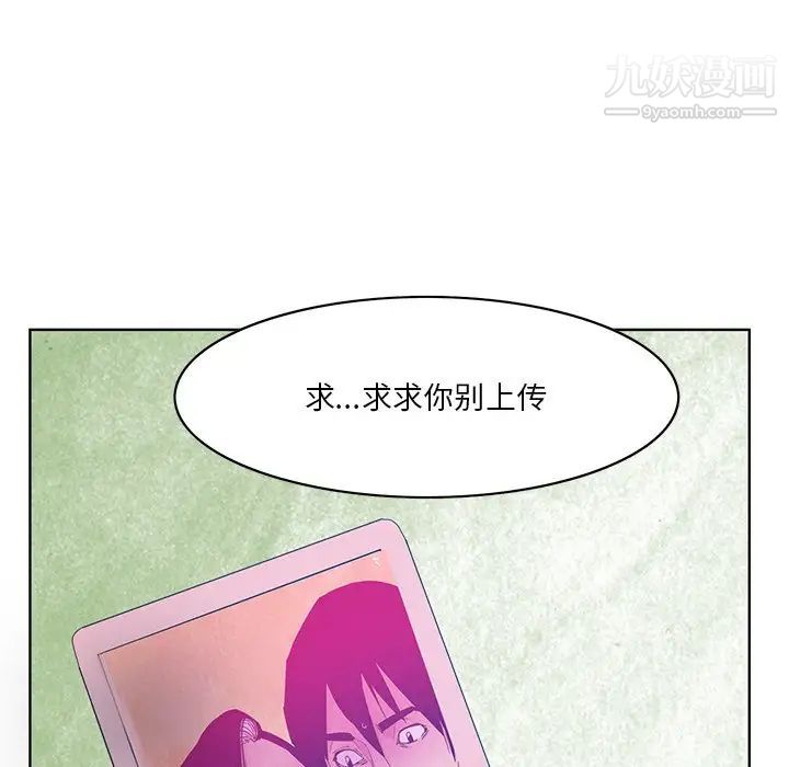 恶母传第16话