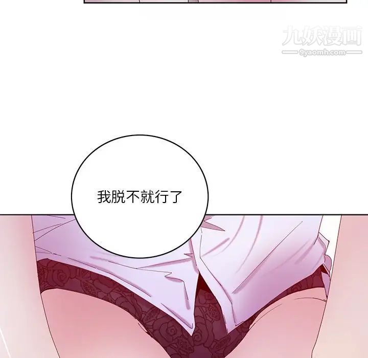 恶母传第16话