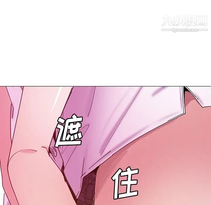 恶母传第16话
