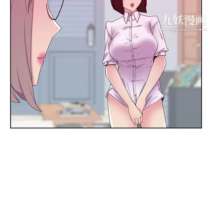 恶母传第16话