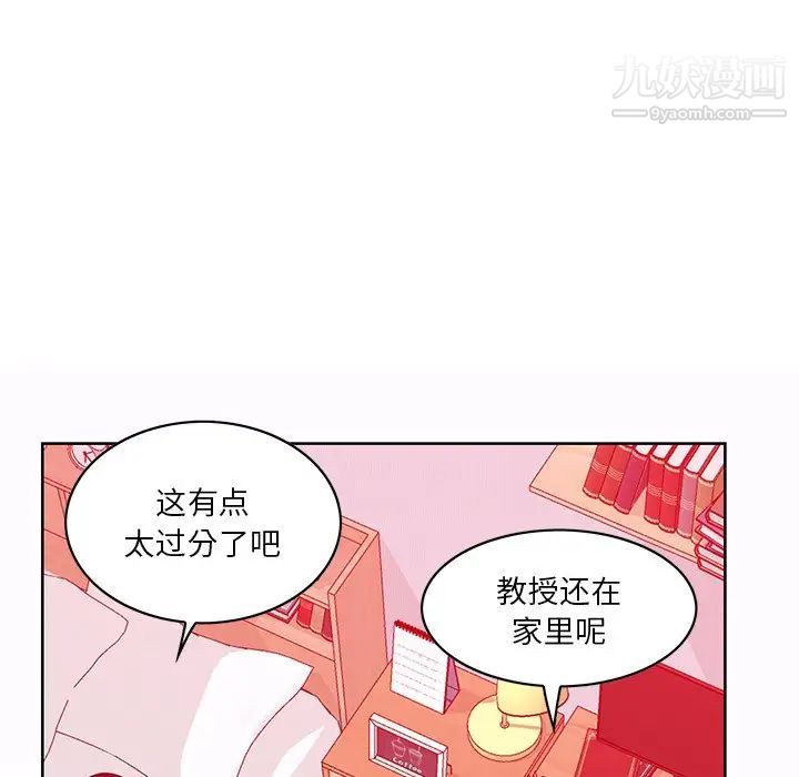 恶母传第16话