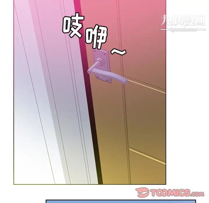 恶母传第16话