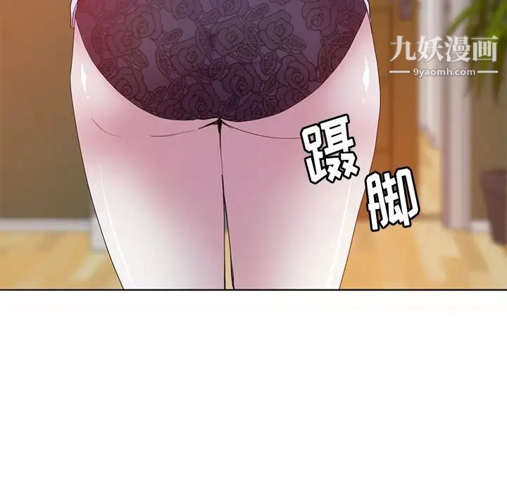 恶母传第16话