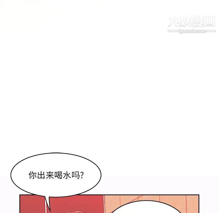 恶母传第16话