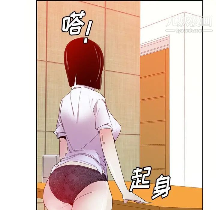 恶母传第16话