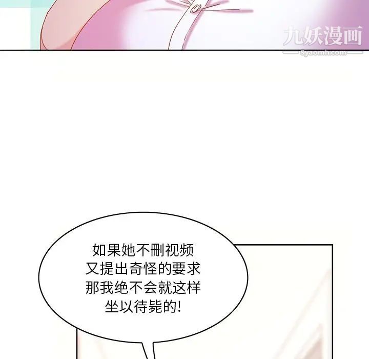 恶母传第16话