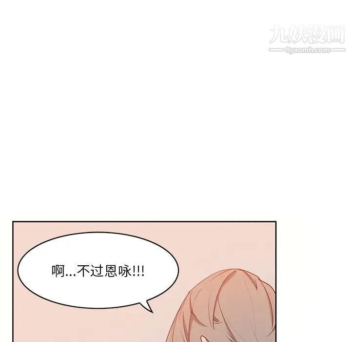 恶母传第16话