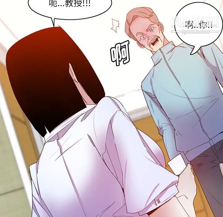 恶母传第16话